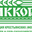 Сегодня Государственная Дума приняла в первом чтении законопроект, который сохраняет статус юридического лица для крестьянско-фермерских хозяйств. - Департамент сельского хозяйства
