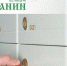 Банк «Вологжанин» сохранит то, что вам дорого - Вологда-поиск
