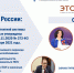 Увеличить - Вологодская ТПП