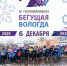 Центр Вологды перекроют для движение транспорта в будущее воскресенье - Wobla.Ru