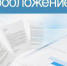 Увеличить - Вологодская ТПП