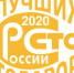 100 лучших товаров России - Государственный региональный центр стандартизации