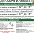 Акцию по сбору вторсырья проведёт «Велес» в Вологде 19 декабря - NewsVo.Ru