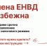 Уполномоченный по защите прав предпринимателей информирует - Правительство Вологодской области