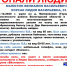 Два жителя Нюксенского района отправились на охоту и пропали - NewsVo.Ru