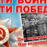 Поздравление Правления регионального Движения «Дети войны» с Новым годом - КПРФ