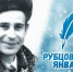 «Рубцовский январь»: творчество Николая Рубцова в графике - Культура в Вологодской области