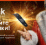 На новогодних каникулах Wink смотрели в 1,7 раза больше, чем в прошлом году - Wobla.Ru