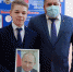 Школьник из Сокола получил подарок от Путина - Вологда-поиск