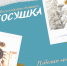 fotosushka - ВоГУ
