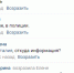 16 - Вологда-поиск