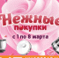 DNS - Вологда-поиск