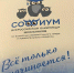 20210301_1.jpg - Избирательная комиссия