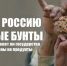 Ждут ли Россию голодные бунты. Геннадий Зюганов о том, может ли государство регулировать цены на продукты - КПРФ