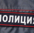 Полицейский спас вологжанку от дистанционных мошенников - OnlineVologda.Ru