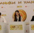 Определены финалисты региональной гуманитарной олимпиады «Умники и умницы Вологодчины» - Департамент образования