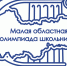 Стартовал заключительный этап XVII Малой областной олимпиады школьников - Правительство Вологодской области