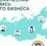 В Вологде сосчитают компании малого и среднего бизнеса - ИА Вологда Регион