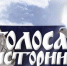 Порядка 40 показов спектаклей пройдет в этом году на фестивале «Голоса истории» - 35runet.Ru