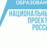 Профильная смена по английскому языку пройдет в образовательном центре «Импульс» - Департамент образования
