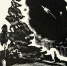 Николай и Генриетта Бурмагины. Экслибрис «Из книг Павла Беляева». 1965 - Культура в Вологодской области
