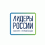 Россиян приглашают к участию  в треке «Информационные технологии»  четвертого конкурса «Лидеры России» - Правительство Вологодской области
