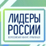 Более 100 тысяч человек подали заявки на четвертый конкурс управленцев «Лидеры России» - Правительство Вологодской области