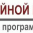 Школа музейной интерпретации продолжает свою работу - Архитектурно-этнографический музей