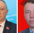Завершился первый этап XVIII Съезда КПРФ - КПРФ