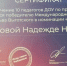 Детский сад № 80 Вологды получил четверть миллиона рублей на обучение педагогов - Вологда.РФ