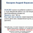 В Вологодской области пропал рыбак - 35runet.Ru
