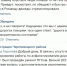 «Ужасы дороги Ирдоматка — Шайма»: в соцсетях появились фото трассы в Череповецком районе - NewsVo.Ru
