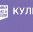 Культура1.jpg - Правительство Вологодской области