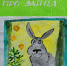 Обложка книги Николая Рубцова. Конкурс title= - Научная библиотека