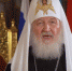 Патриарх Кирилл призвал женщин не делать аборты, а передавать ребенка церкви - Вологда-поиск