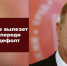Геннадий Зюганов: Если кабмин не вылезет из кризиса — впереди политический дефолт - КПРФ