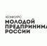 В регионе стартовал стратегический проект «Молодой предприниматель 1.0» - Правительство Вологодской области