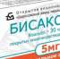 Суд «простил» ООО «Интер-Фарм» за отсутствие обязательного препарата в аптеке - Вологда-поиск