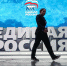 Сможет ли Путин спасти «Единую Россию» - КПРФ