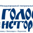 На фестивале "Голоса Истории" будет представлена специальная программа театров кукол - Региональное Агентство Новостей