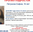 15 - Вологда-поиск