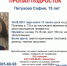 15-летняя девушка пропала в Вологде - Вологда.РФ