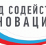 ВоГУ информирует о начале VII очереди конкурса «Развитие-НТИ» Фонда содействия инновациям - ВоГУ