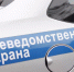 Сотрудники Росгвардии в Череповце пресекли драку на улице - Росгвардия