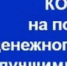 Комиссия конкурса на присуждение премий лучшими учителями за достижение в педагогической деятельности завершила свою работу - Департамент образования