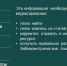 Состоялся вебинар «Правила оформления метаданных научной статьи для зарубежного журнала» - ВолНЦ РАН