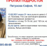 15 - Вологда-поиск