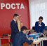 В 44 вологодских сельских школах создадут Центры «Точка роста» - Вологда-поиск