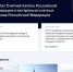 Инспектор КСП Вологодской области Наталия Пискова и главный консультант по информационному обеспечению Андрей Воронков участвовали в семинаре Счетной палаты РФ - Контрольно-счетная палата