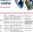 В Череповце масштабно отметят день металлурга - OnlineVologda.Ru